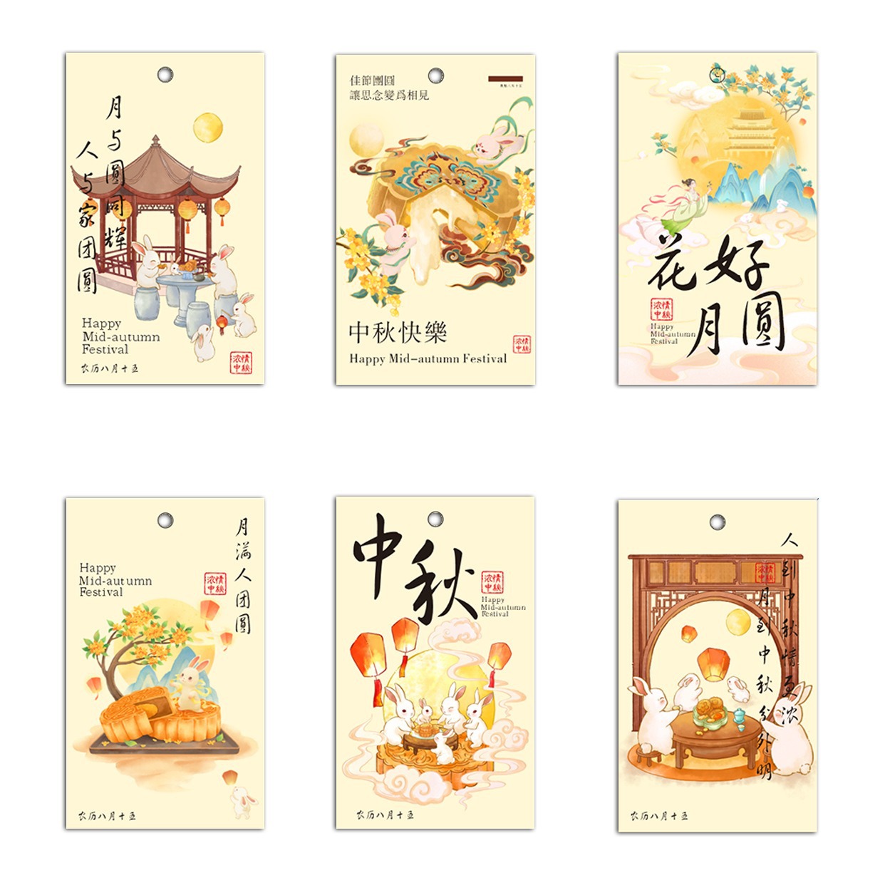 Mid-Autumn Festival Ancient Style Hand-Painted Card Blessing Handwritten Greeting Card Design Warm Reminder Food Instruction Card Mid-Autumn Festival Hang Tag
