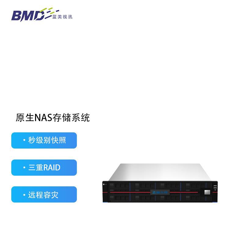 Домашний Feiteng Cpu Независимо Разработанная Система Хранения Композитное Большое Хранилище Данных Надежное NAS Хранилище 300 Серия