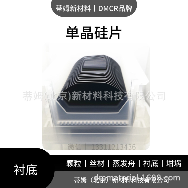 Tim New Materials Single Crystal Germanium Wafer for R&D in the Semiconductor Industry 25 Pieces Per Box Substrate for Coating