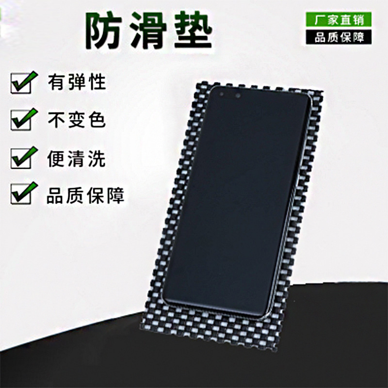 pvc small square foam non-slip mat Hollow foam non-slip mat mobile phone camera anti-slip mat