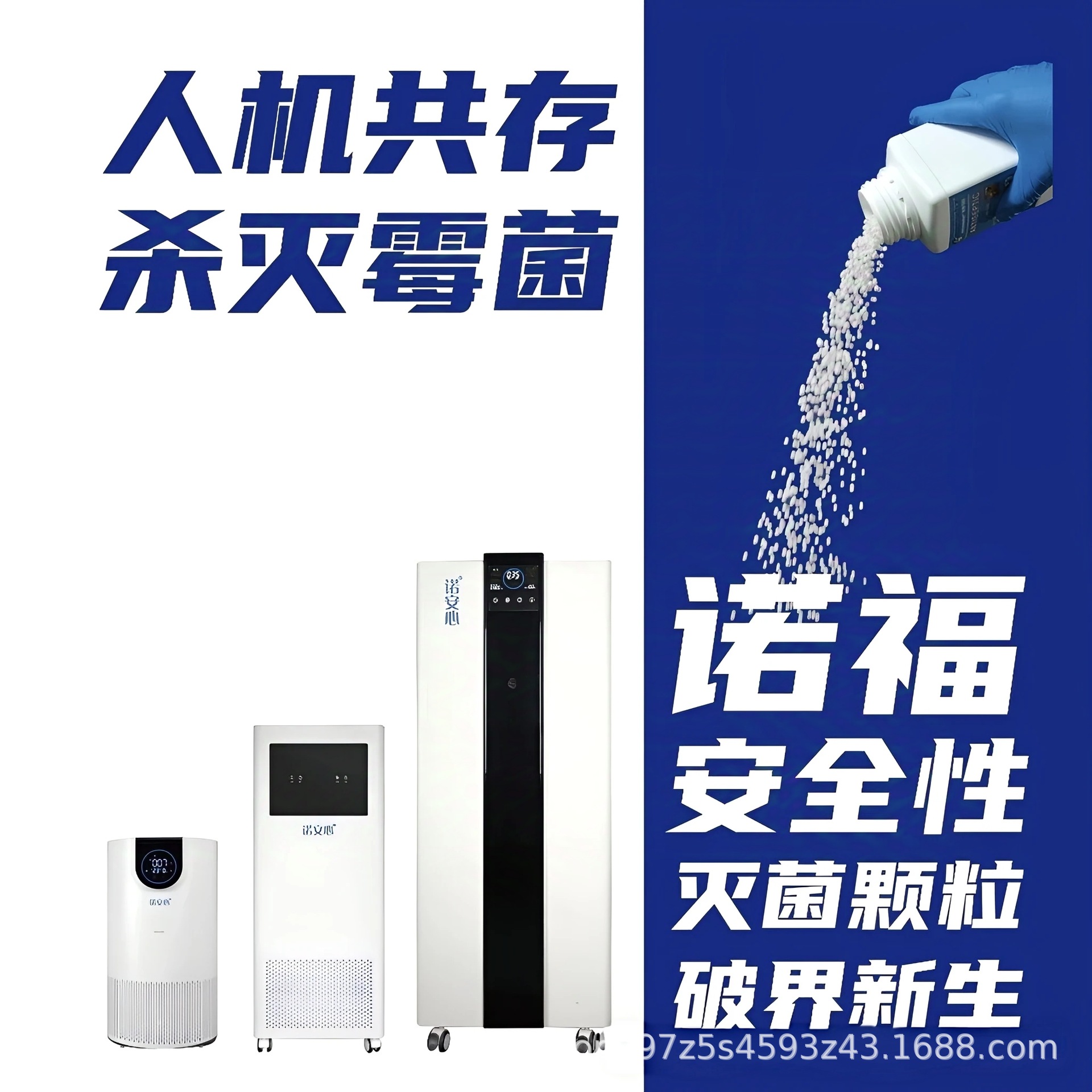Food Factory Air Disinfection Replaces Ozone to Quickly Kill Mold, Suspended Bacteria and Sedimentary Bacteria, Coexistence of Humans and Machines, Long-Term Maintenance