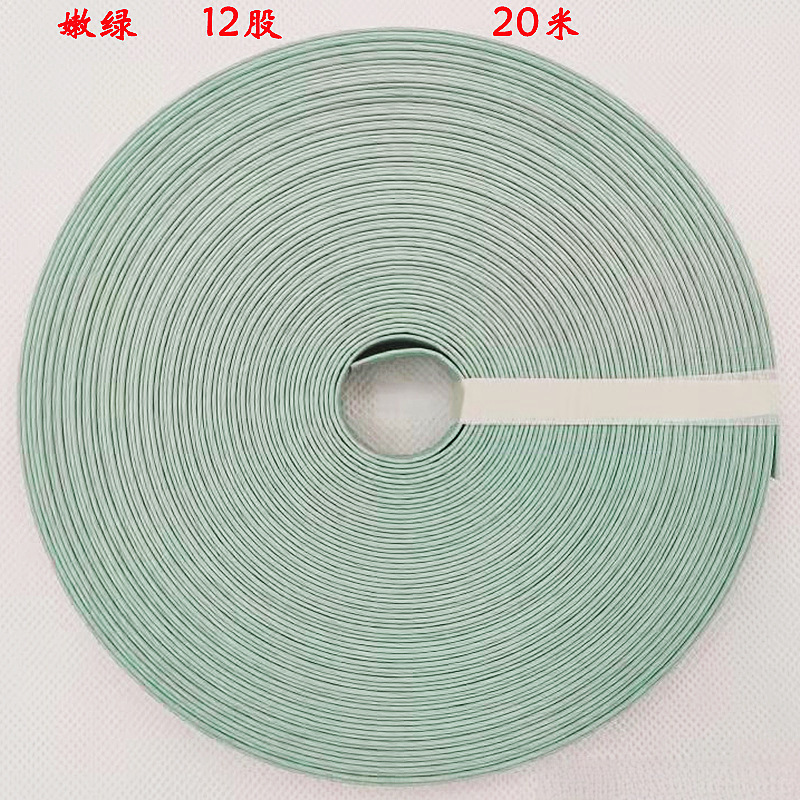 Wide Paper Rattan Colorful Paper Rope Exported to Japan Paper Rattan Paper Rope Weaving Handmade Material Meter/Roll Meter/Roll