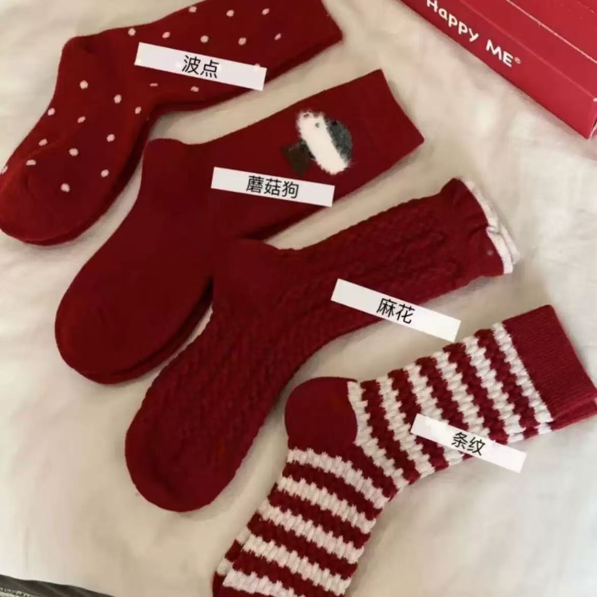 新款秋冬毛线加厚袜子红袜子百搭保暖新年圣诞线条波点中筒袜子女