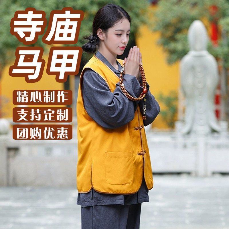 New Temple Volunteer Vest Temple Volunteer Uniform Volunteer Work Clothes Men and Women Lotus Vest Support