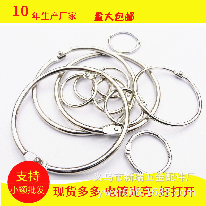 Оптовая продажа металлического кольца для книг, открытое кольцо для альбома, кольцо для карточек