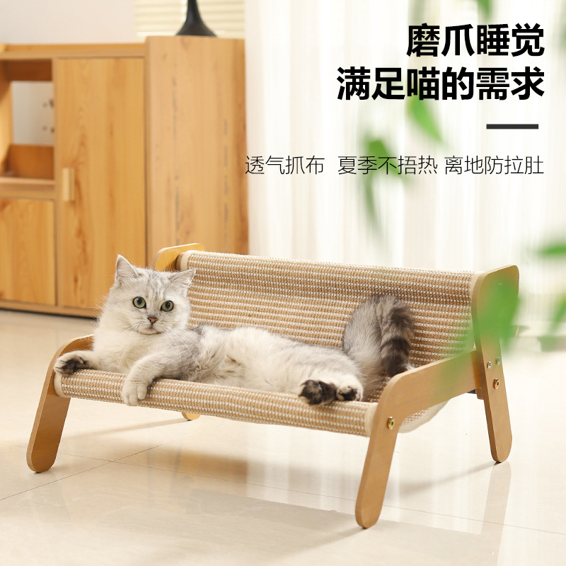 Cat Scratching Board Nest Sisal Wear-Resistant and Non-Shedding Large Summer Mat Nest Cat Sofa Integrated Hammock Cat Nest