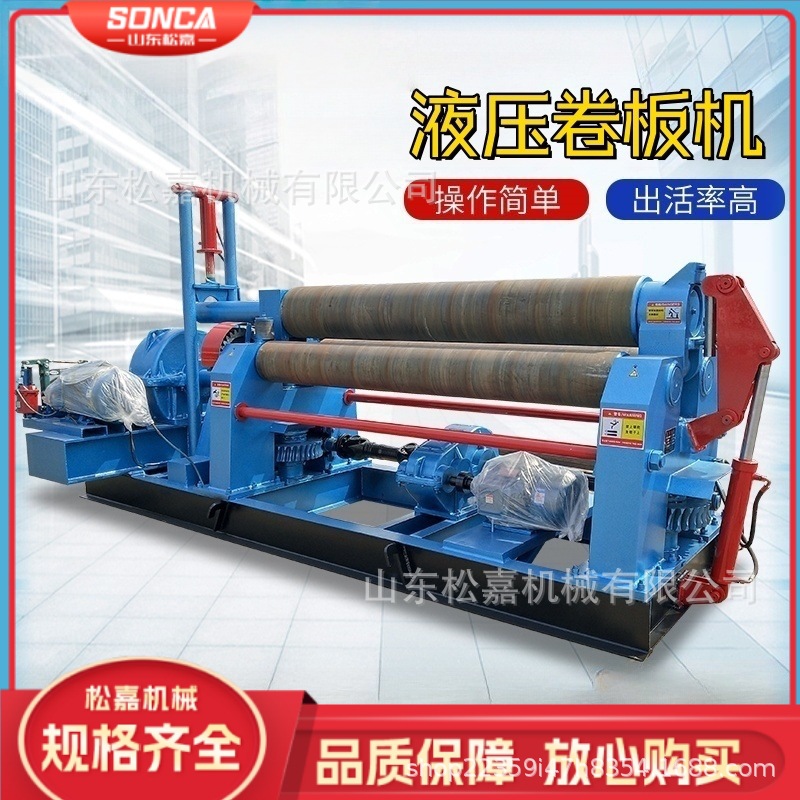 Fully Automatic Cnc Rolling Machine, Three- and Four-Roller Electric Cone Rolling Machine, Stainless Steel Iron Sheet Hydraulic Rolling Machine