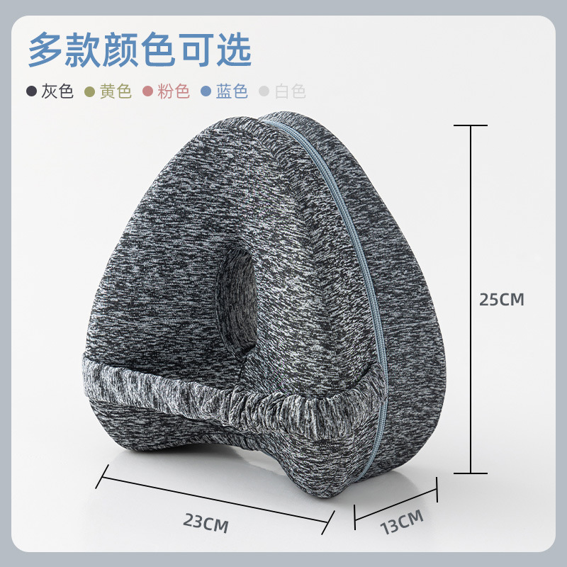 Cationic heart-shaped memory foam leg clip pillow heart-shaped pregnant women side sleeping pillow leg beauty knee pillow heart-shaped leg Beauty Pillow