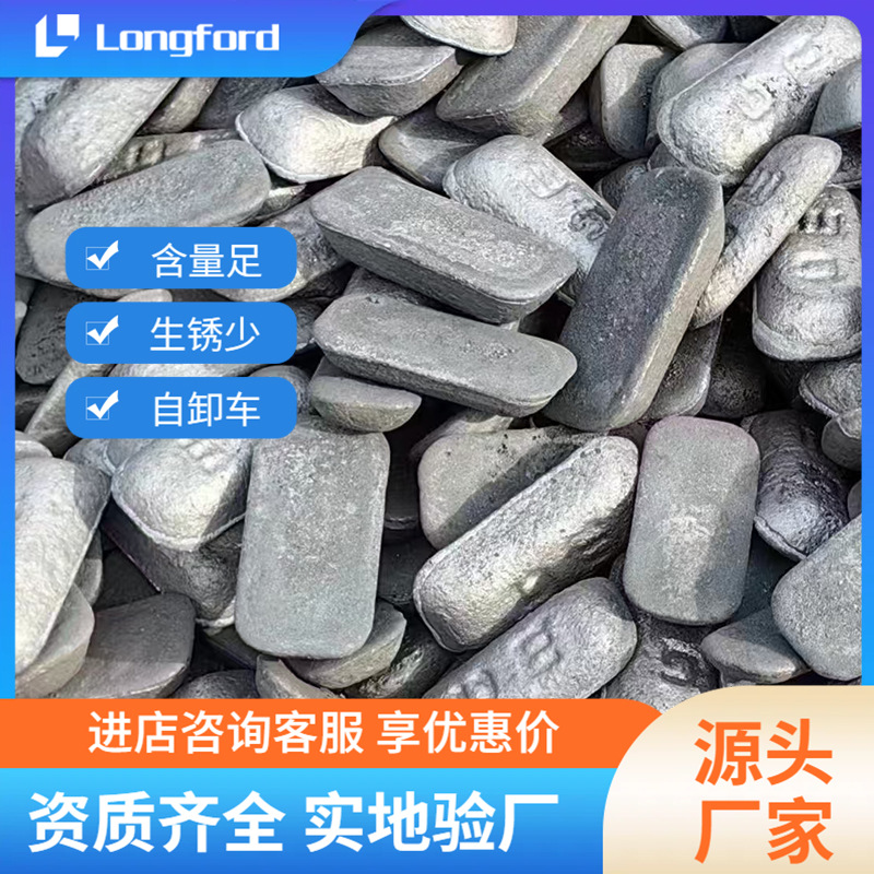 производители чугуна на заказ, поставка Z14 Z18 Q10 Q12, чугун для плавки с 26# ковким железом