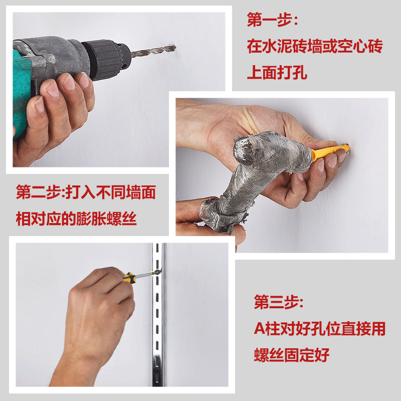 AA Column Bracket Ladder Column Clothing Store Pharmacy Display Rack Display Cabinet Wall Column Ladder Column AA Column Bracket Vertical Strip Steel Strip