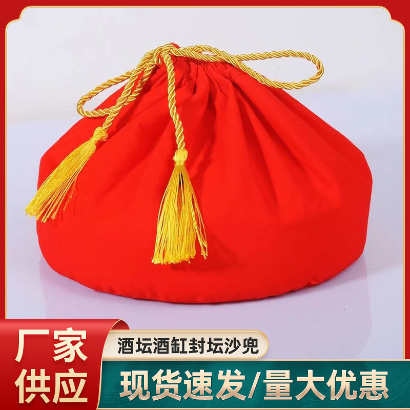 Бутылка для вина с герметичной крышкой, тканевый специальный мешок, пустой мешок из плотной ткани без наполнителя, красный, оптовая продажа от производителя