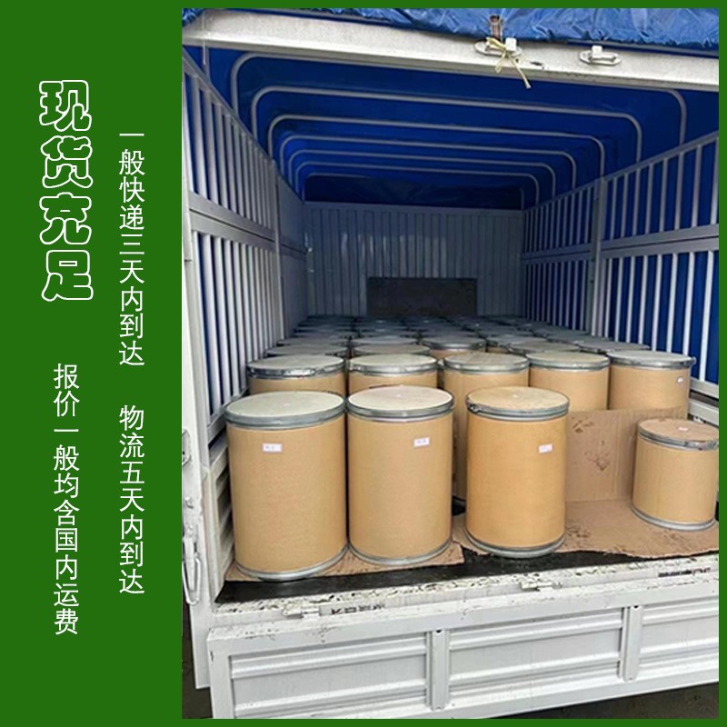 Lycopene 10% Tomato Extract 100g Small Package Source Manufacturer Quality Assurance Large Quantity Preferential