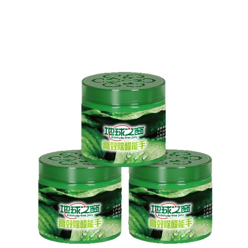 Household Intelligent Formaldehyde Removal Small Green Jar Color Changing Jelly New House Formaldehyde Scavenger Magic Box Efficient and Long-Lasting Purification