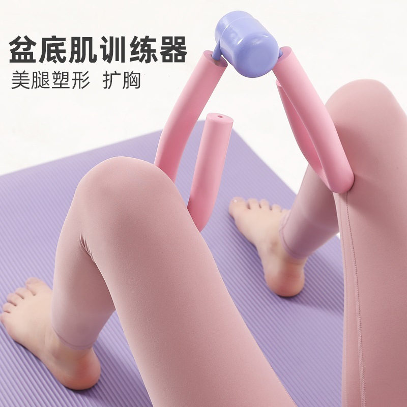 Многофункциональный тренажер для мышц таза, безопасный зажим для ног