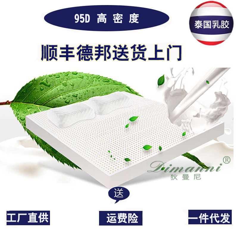 Натуральный латексный матрас для студенческого общежития домашний 1.8 м пол резиновый матрас для татами на подоконнике