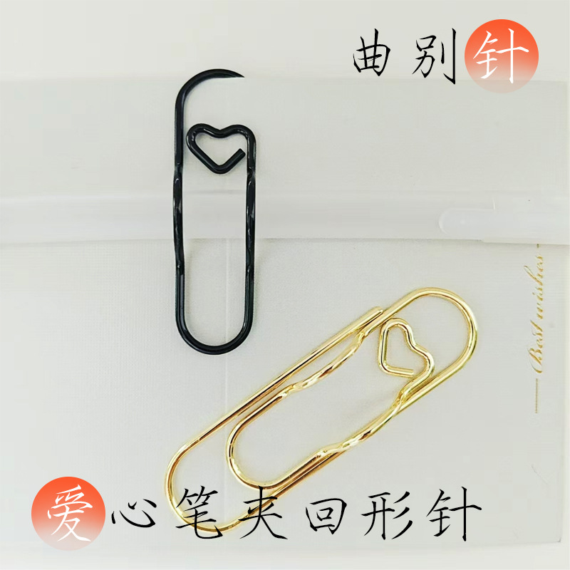 Cross-border New Roman Shield Pclip Pen Holder Golden Love Pen Holder Pclip Metallic Creative Stationery Holder