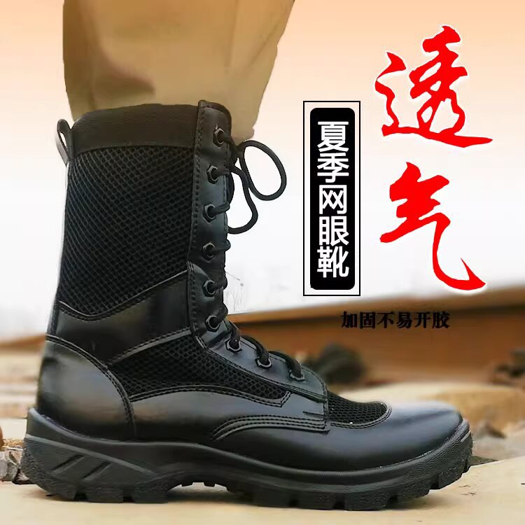 Secret Service Running Combat Boots Men's Canvas Training Off-Road Travel Sports Low-Top Fan Security Special Forces Equipment