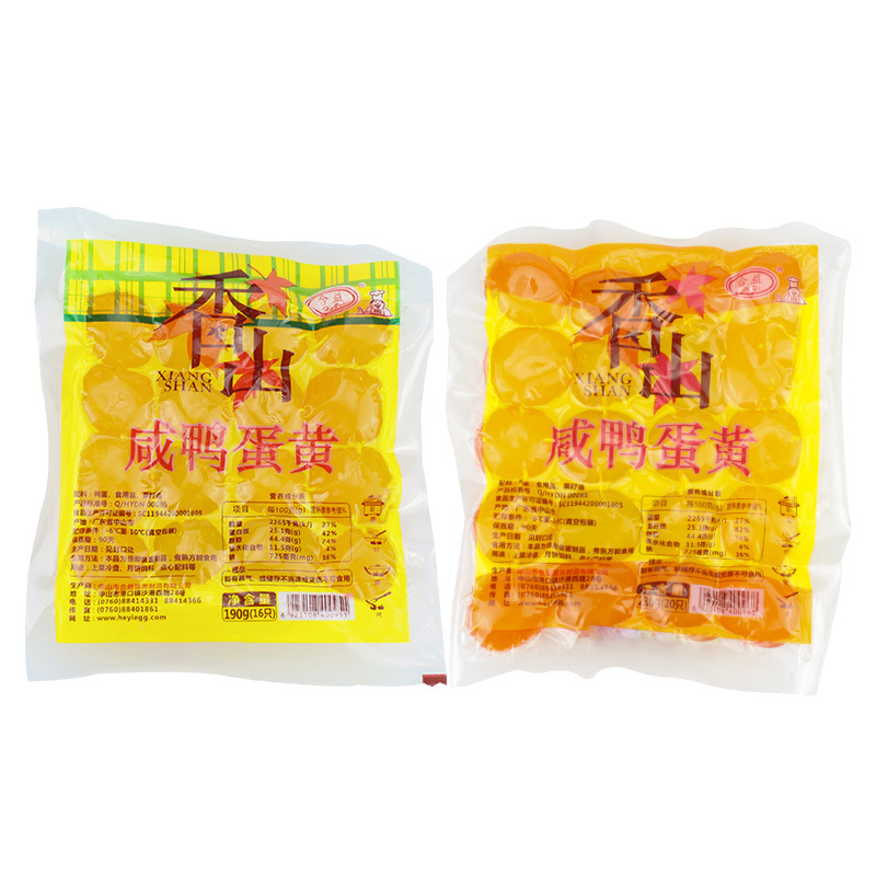 Heyi Xiangshan salted egg yolk Mid-Autumn Festival moon cake egg yolk crisp rice dumplings baking raw materials red heart salted duck egg yellow 16 tablets 20 tablets