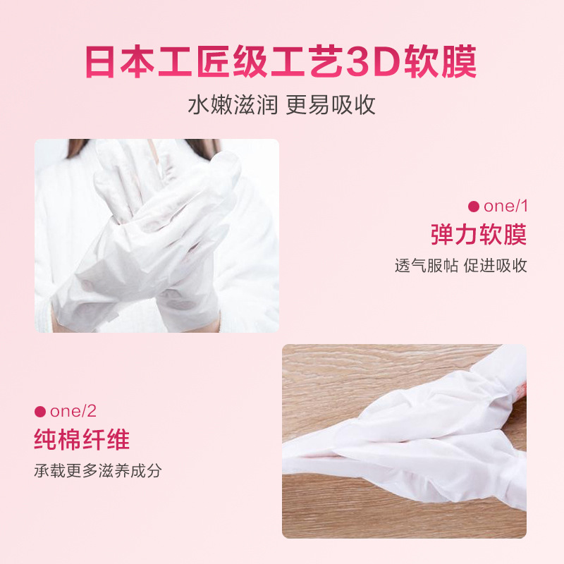 Niacinamide care cat claw hand film foot film whitening moisturizing desalination fine lines tender skin hand film nail shop wholesale