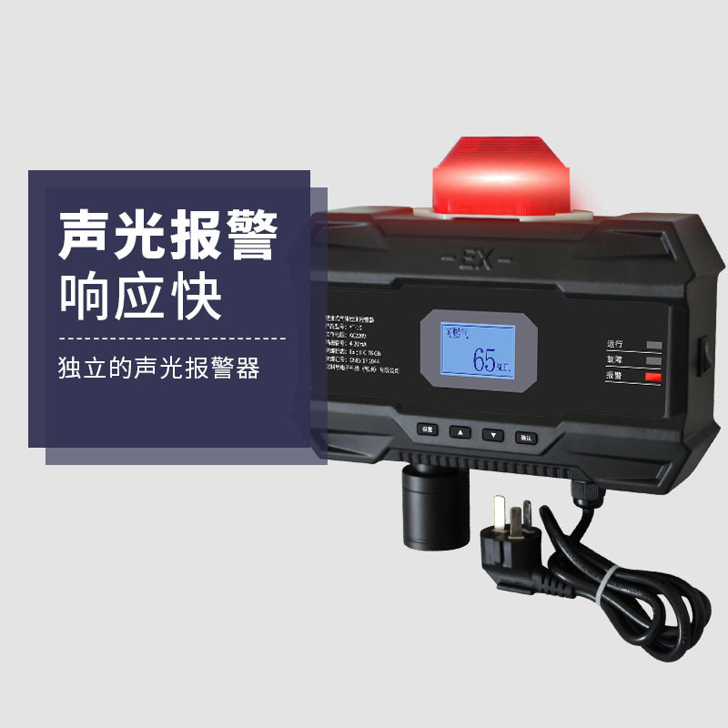 Настенный сигнализатор газа оксида азота