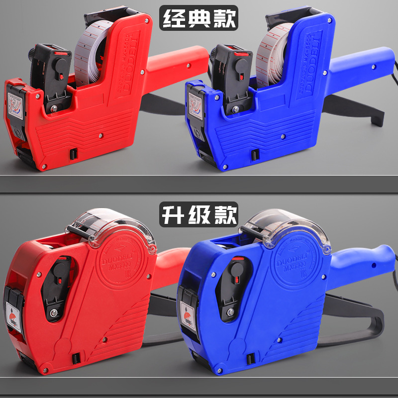 [Same Style Low Price] Coding Machine, Price Labeling Machine, Price Coding Machine, Fully Automatic Manual Date Price Marking Machine, Price Marking Machine