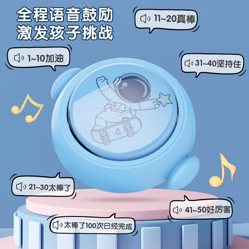 Touch High Artifact Children's Voice Counting High Jump Pat Music Indoor Sports Long Height Training Equipment Household Toys