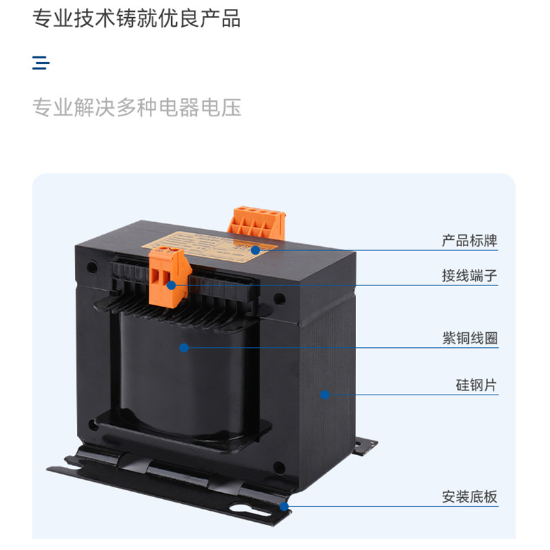 Maosheng electric JBK transformer copper wire 220V to 110V/36V/24V/12V machine tool control transformer