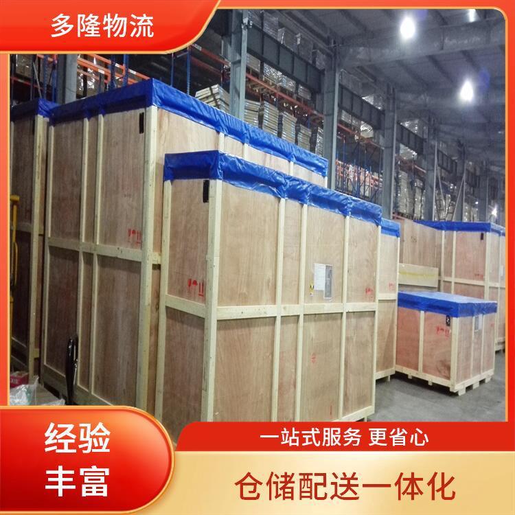 Dropshipping Logistics Warehousing Cloud Warehouse Duolong B2B Integrated Warehousing and Distribution with Wms/Tms System for One-Piece Dropshipping