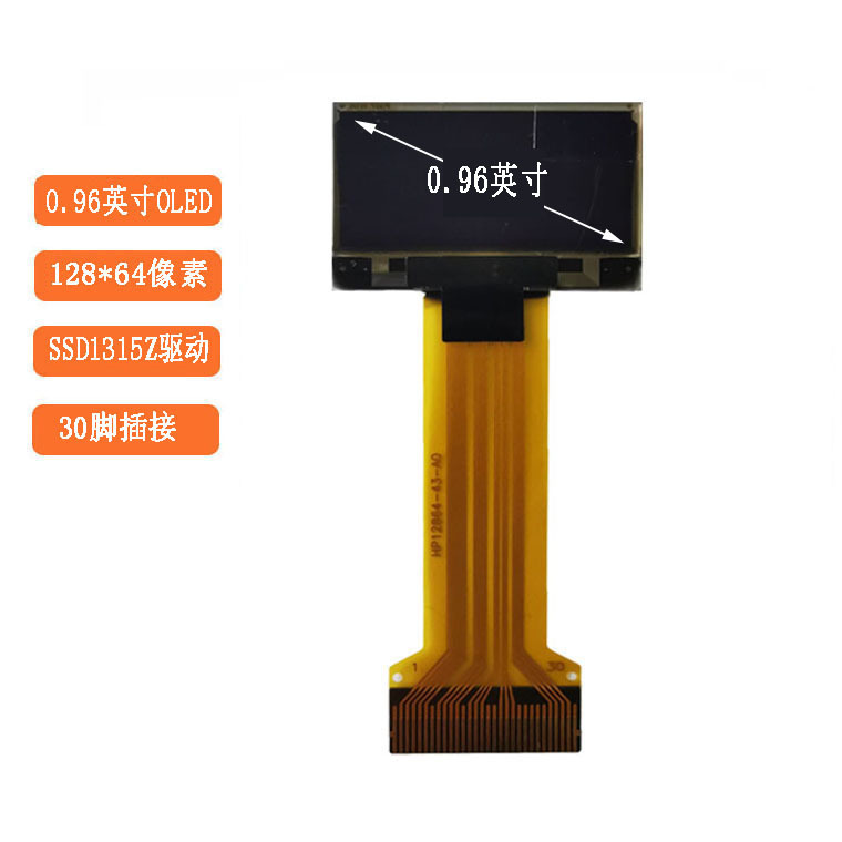 0.96Oled Display Plug-In Small Size Smart Home High-Definition Oled Lcd Screen Ai Display 128*64