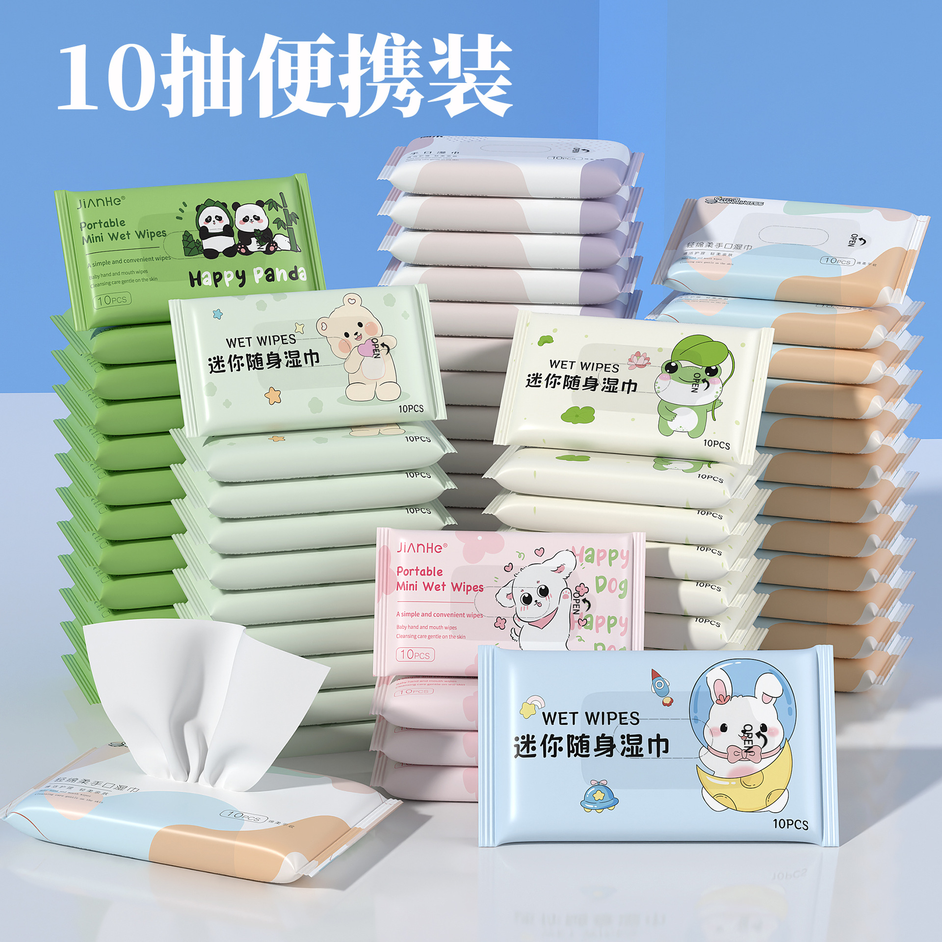 Влажные салфетки для детей, оптовая продажа, 10 штук в упаковке