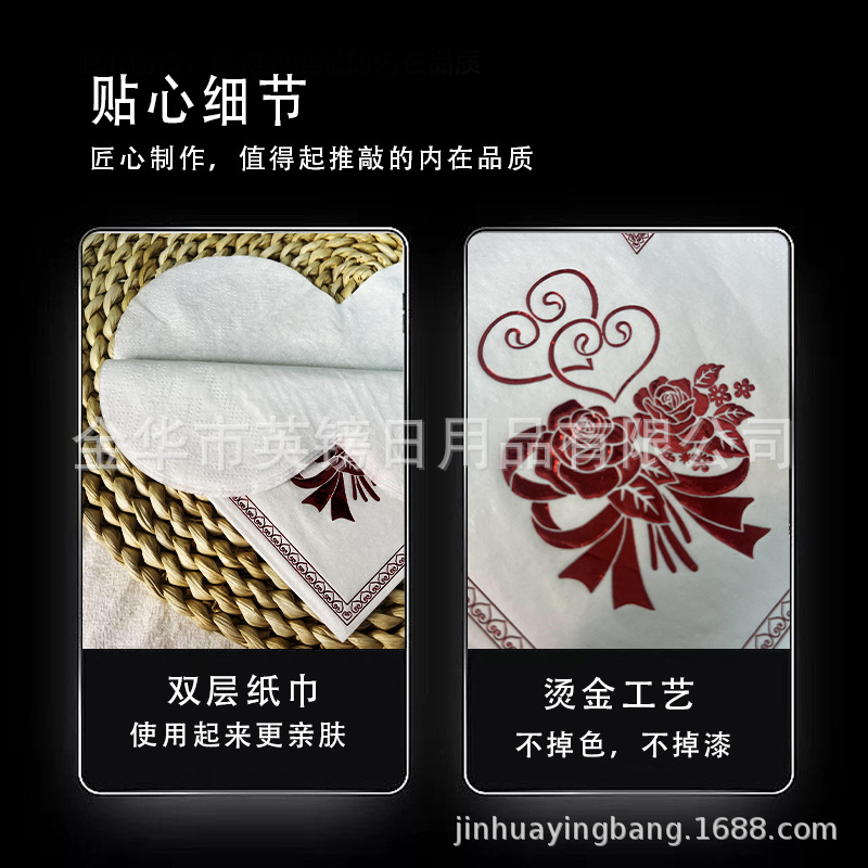 Amazon special-shaped disposable napkin wedding birthday party Hot rose gold flower party tissue direct supply
