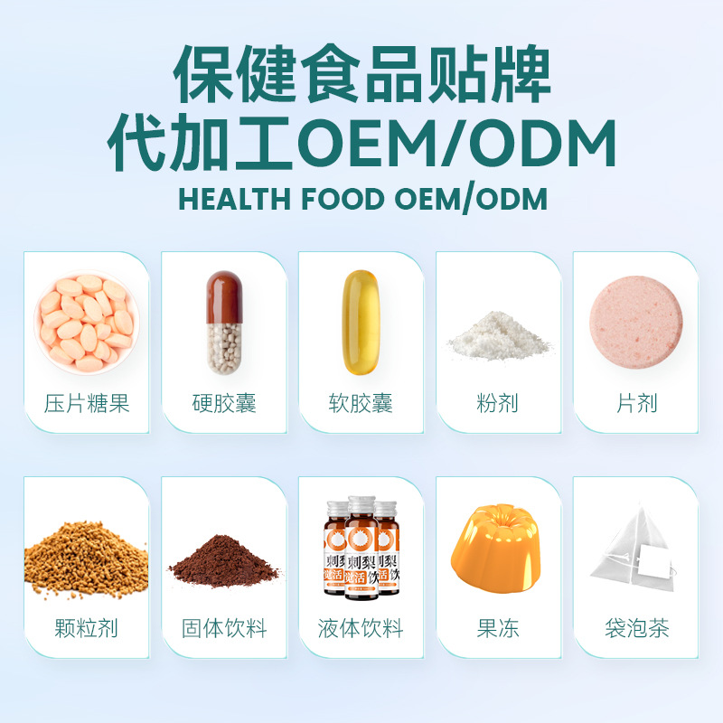 Source Factory Pre-meal Control Tablet Carbohydrate Blocking Tablet White Kidney Bean Dietary Fiber Tablet Candy Meal Savior