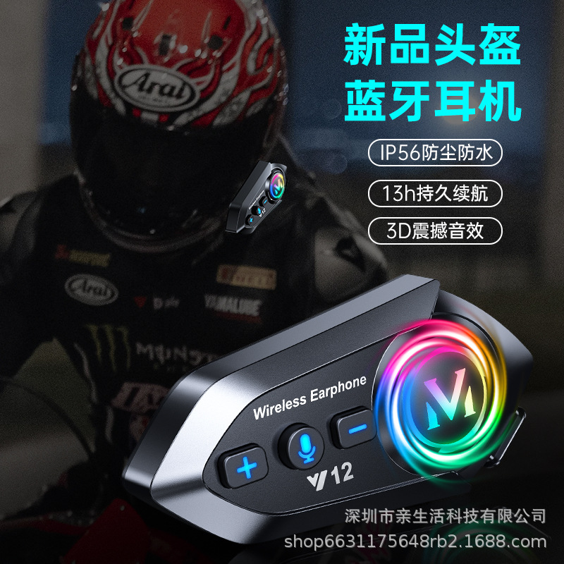2025 explosions Y12 helmet Bluetooth headset private model original direct sales, cost-effective products