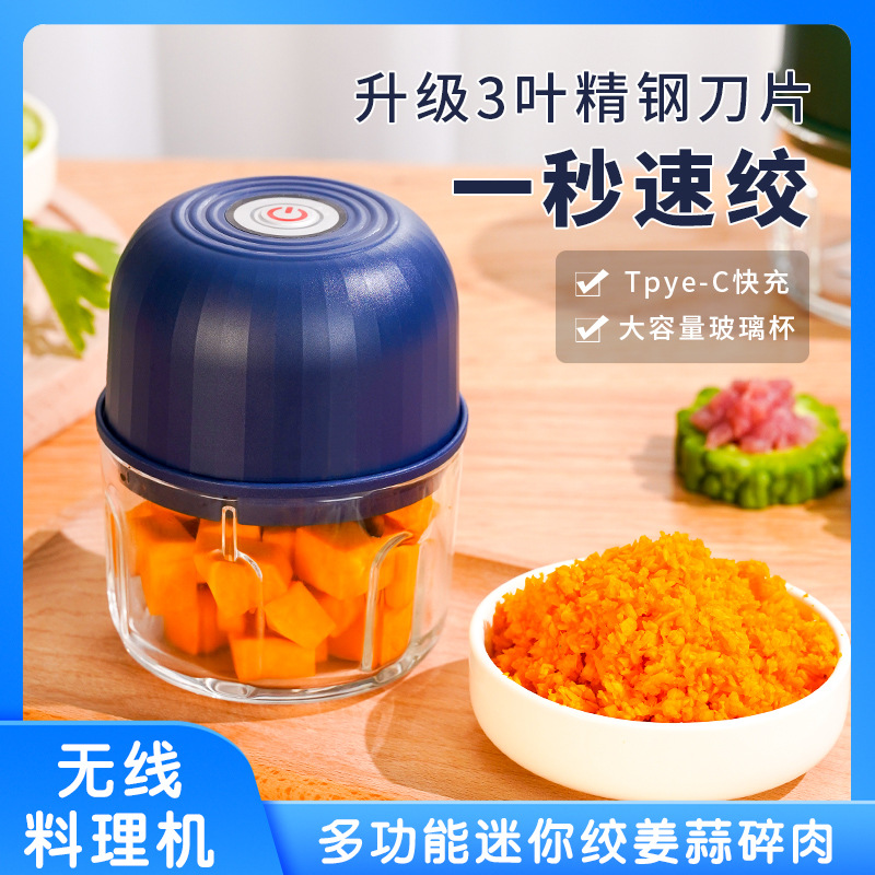 JLL7003 Mini Electric Garlic Pounder Type-c Rechargeable Food Processor Household Meat Grinder Stir Chili Pepper