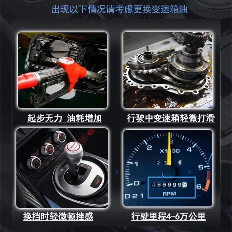 Kerun No. 1 7-Speed Dry Dual-Clutch Transmission Oil Dsg-Iii Gear Oil Special Gear Oil for Car Maintenance
