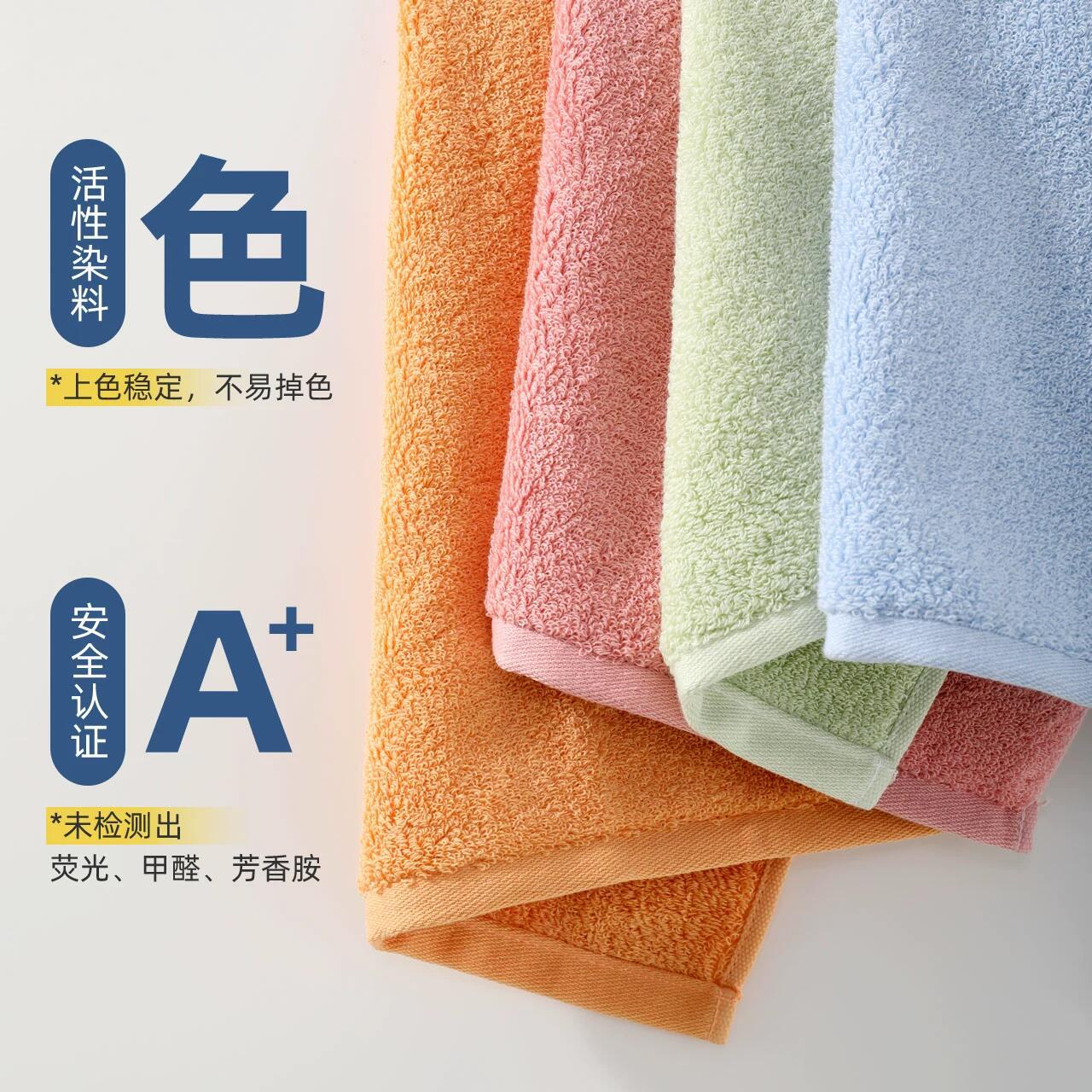 Gold towel cotton antibacterial 140g thick face towel adult home wash bath dry hair cotton class a absorbent