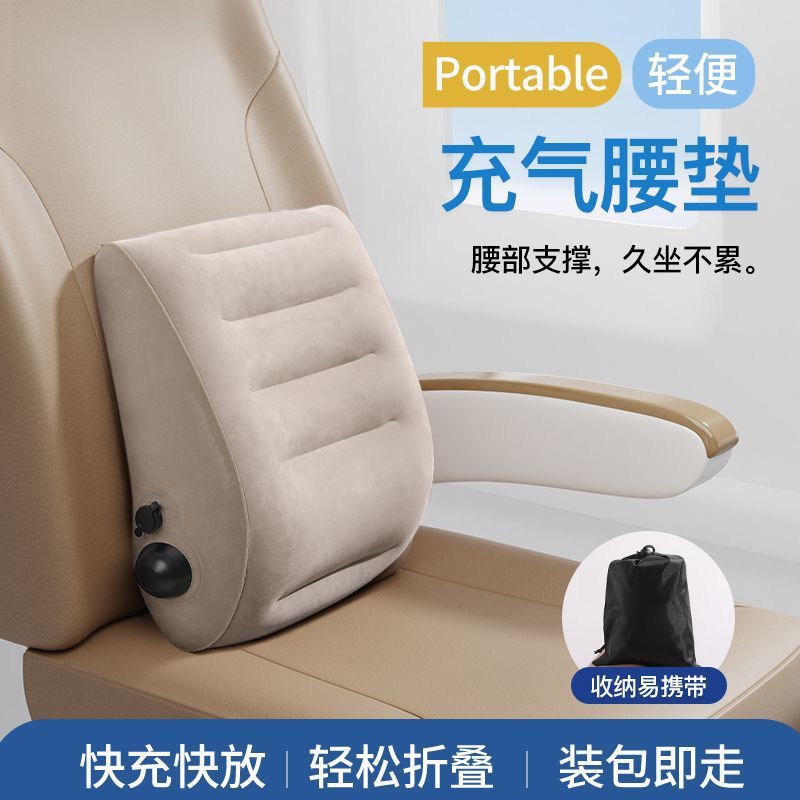 Lumbar Cushion Press Inflatable Lumbar Pillow Lumbar Support Chair Office Lumbar Support Travel Waist Cushion Long-Distance Car Ride