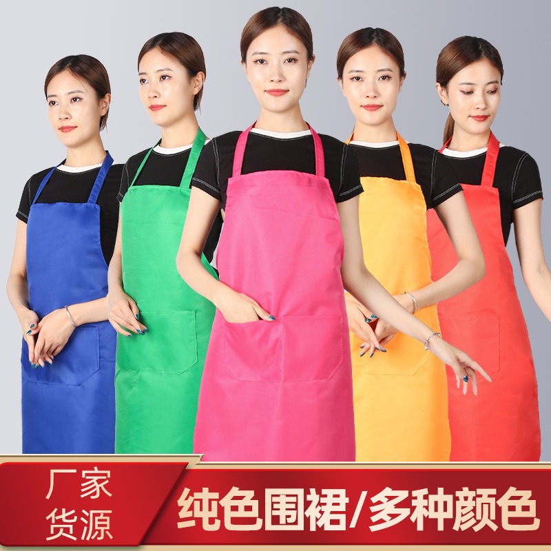 Manufacturer Customized Pure Color Advertising Polyester Apron Printing Event Promotion Apron Halter Apron Gift Wholesale