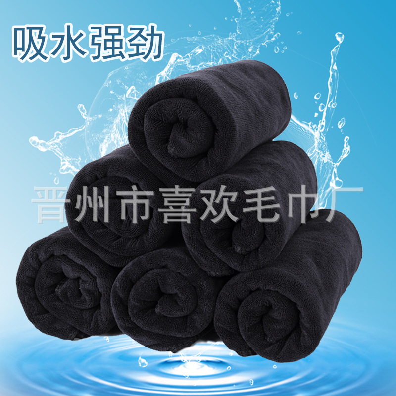 Cross-Border Black Towels and Bath Towels Are Specially Designed for Hotels, Barber Shops, Hair Salons, Gyms, Beauty Salons and Dressing Tables