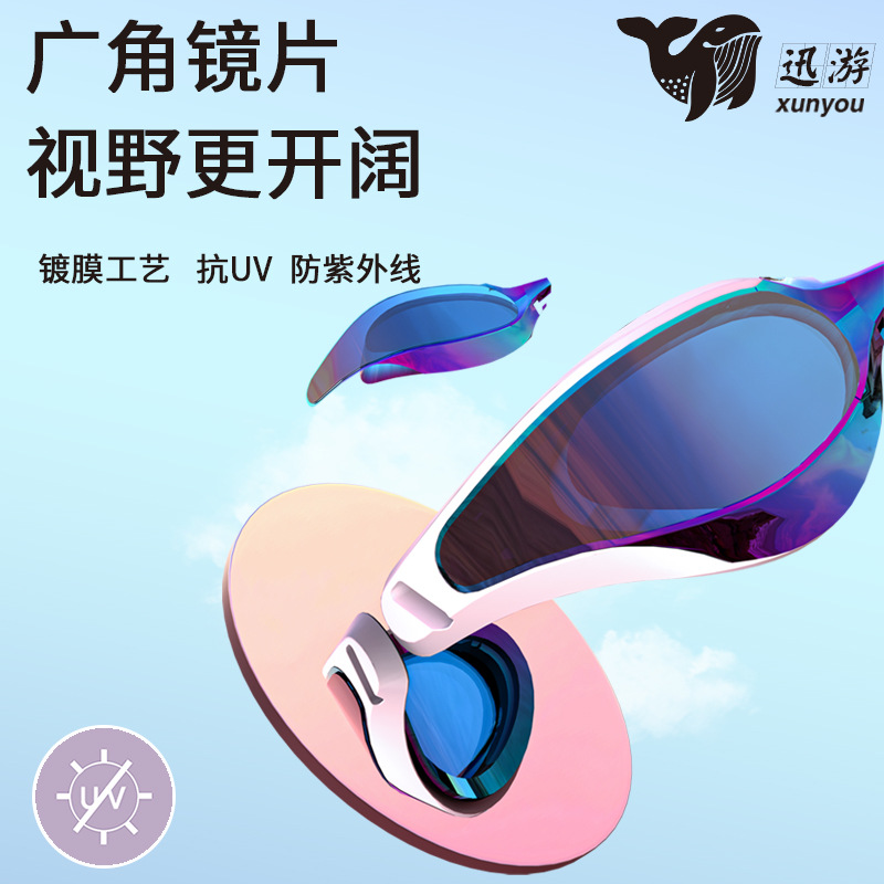 Cross-Border New Product Color-Plated Swimming Goggles Hd Anti-Fog Wide-Angle Lenses Adult Swimming Training Printable Swimming Goggles Wholesale