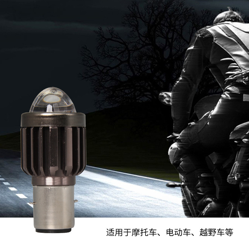 Cross-Border Motorcycle Headlight Spotlight High-Brightness Modified Spotlight Far and Near Fisheye Large Lens Electric Motorcycle Headlight