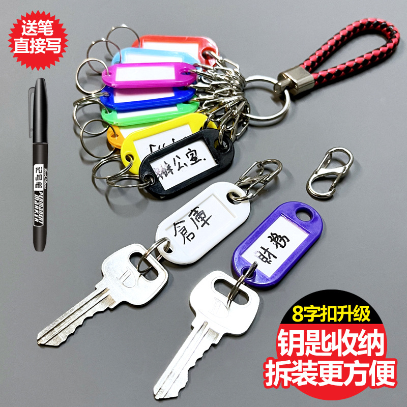 Ключница с восьмигранным пряжкой, быстрое освобождение, артефакт для хранения ключей, метка для арендуемого жилья, классификация ключей, кольцо-ярлык, ключевой диск