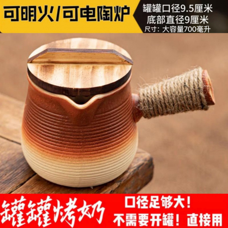 Tea Brewing Set with Stove, Tea Brewing Pot, Household Indoor Accessories, Milk Tea Ceramic Pot, Tea Kettle, Charcoal Stove, Milk Roasting Set