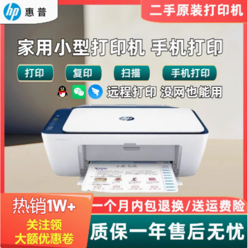 Б/У принтер Hp, компактный, для дома, цветной, для печати фотографий, многофункциональный