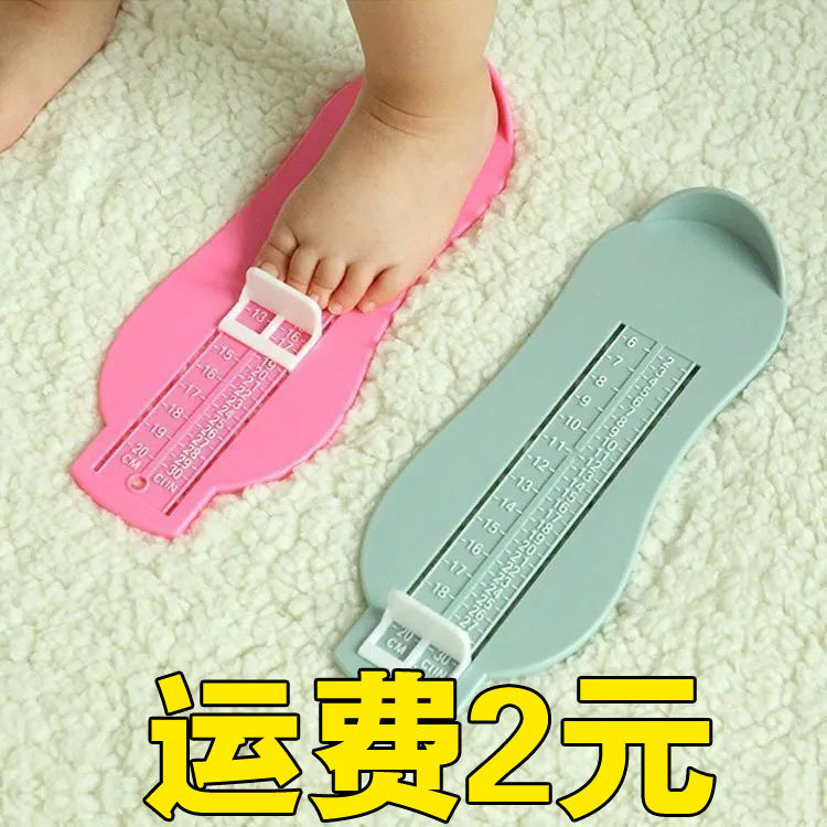Домашний измеритель длины стопы универсальный измеритель длины обуви для детей