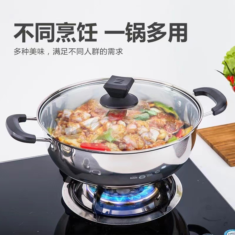 Прямые продажи горячего горшка из нержавеющей стали, утолщенный, с крышкой