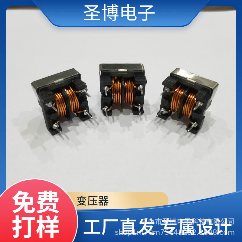Uu9.8 индуктивность общего режима Uu10.5 фильтр Td плоская линия индуктивность Sq1515Sq1818 магнитное кольцо катушка 270