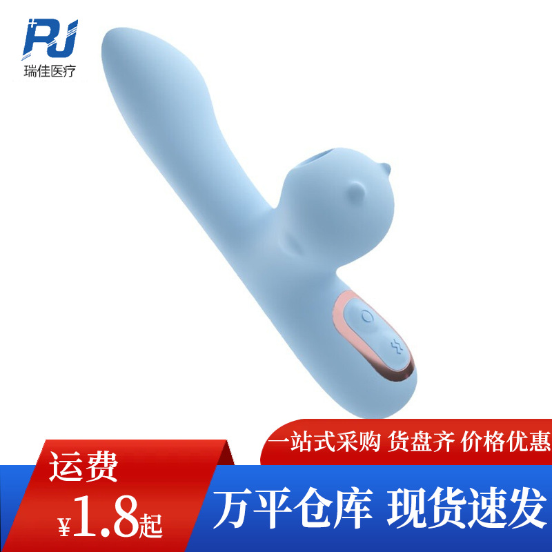 Мини-вибратор Galaku Milu с присоской, оптовая продажа