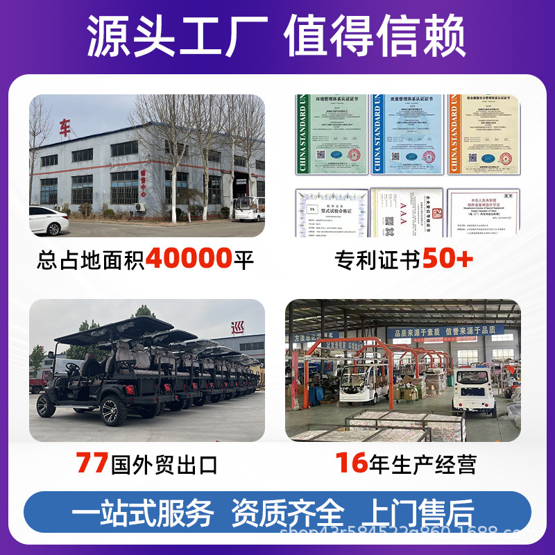 Right-Hand Drive Electric Golf Cart 2-8 Seats Scenic Spot Reception Sightseeing Car Export New Electric Golf Cart