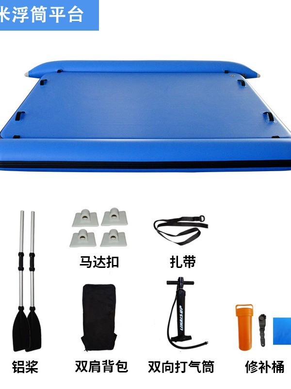 Lehai Outdoor Inflatable Thickened 1.2mm Wear-Resistant Single/Two/Three Person Inflatable Floating Platform Inflatable Fishing Floating Platform